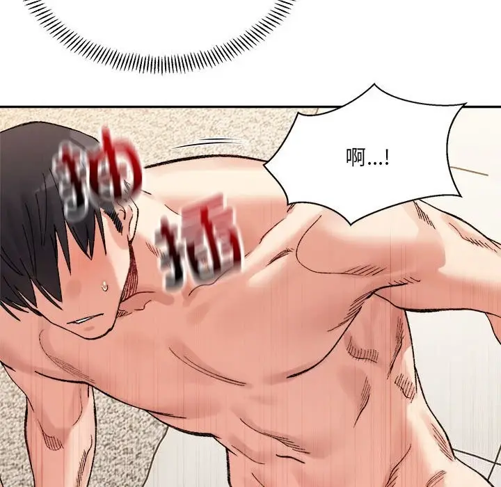 漫画《超微妙关系》第40话第31张图