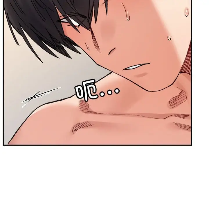 漫画《超微妙关系》第40话第48张图