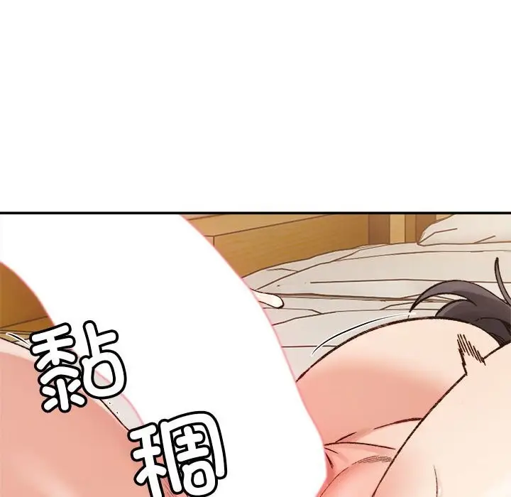 漫画《超微妙关系》第40话第53张图
