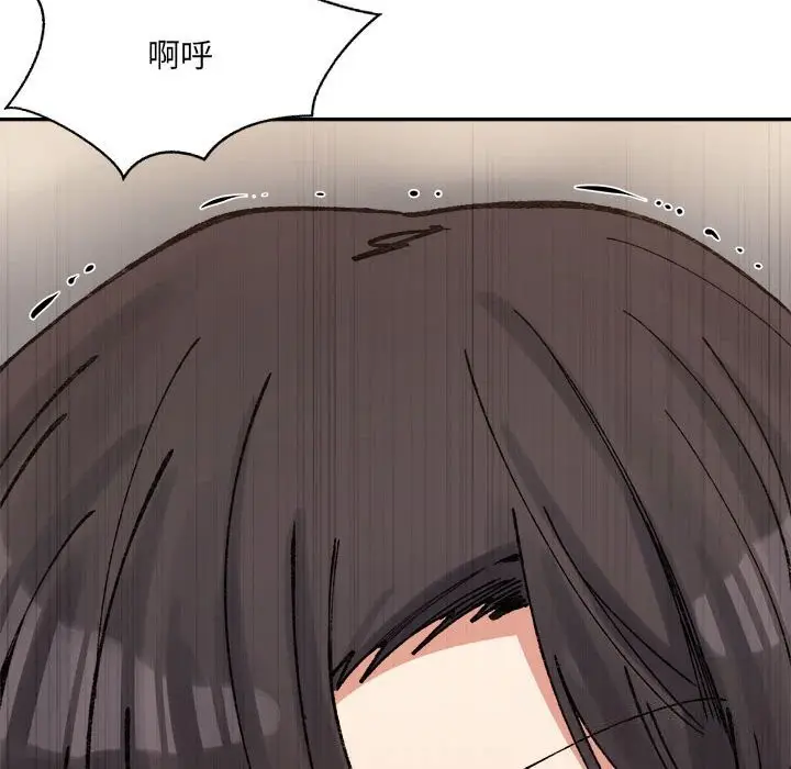 漫画《超微妙关系》第40话第57张图