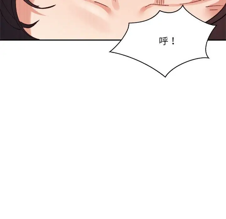 漫画《超微妙关系》第40话第59张图