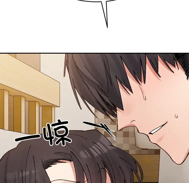 漫画《超微妙关系》第40话第7张图