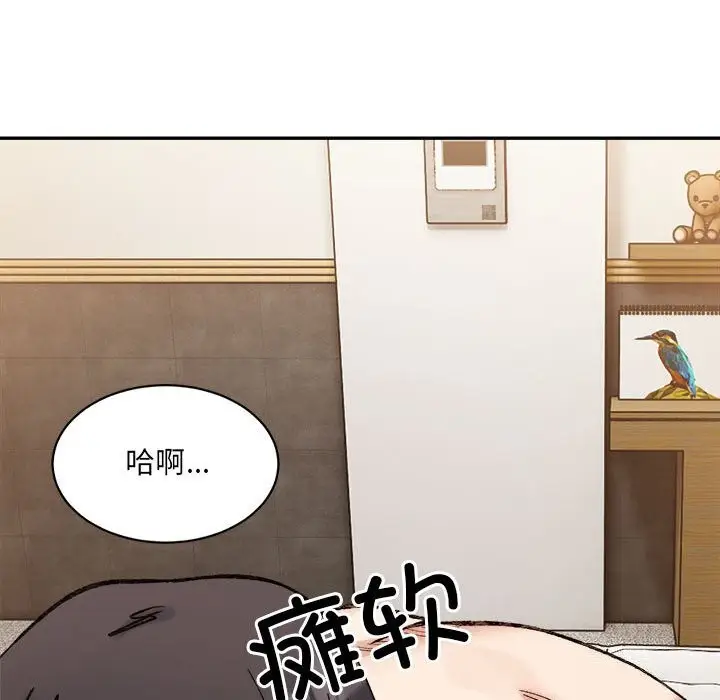 漫画《超微妙关系》第40话第72张图