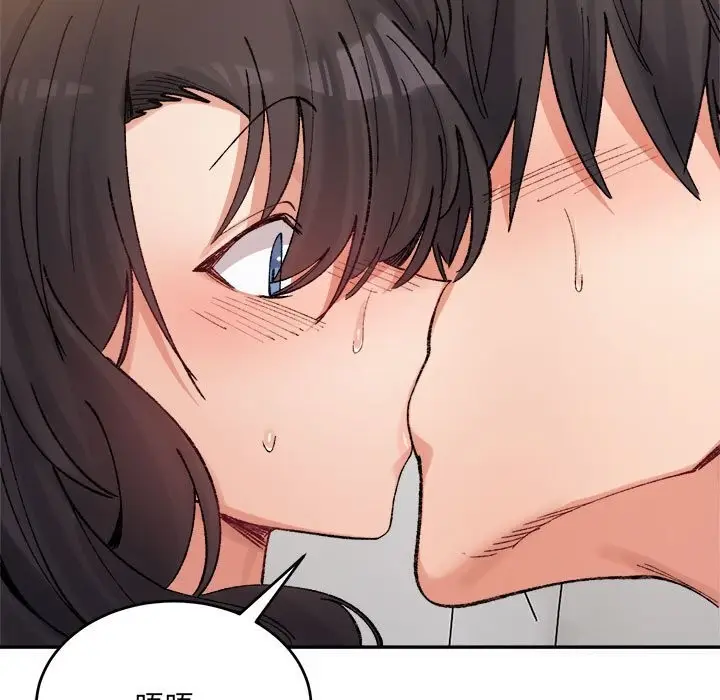 漫画《超微妙关系》第40话第9张图