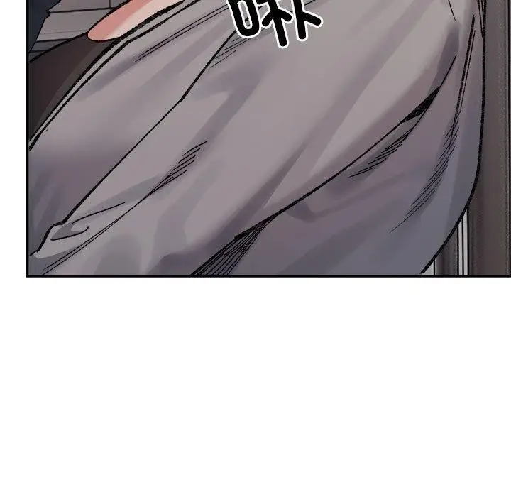 漫画《超微妙关系》第41话第127张图