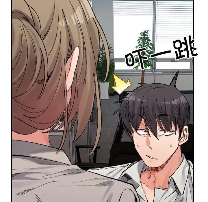 漫画《超微妙关系》第41话第13张图