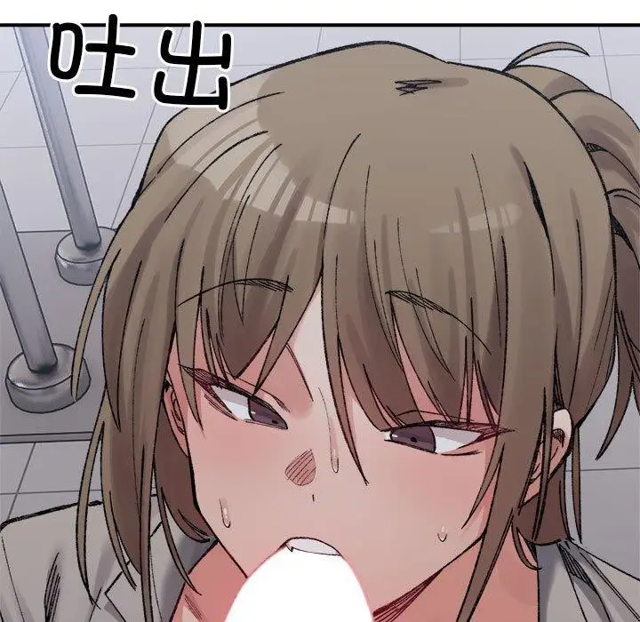 漫画《超微妙关系》第41话第139张图
