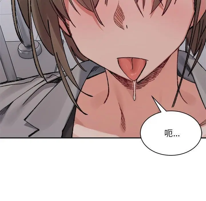 漫画《超微妙关系》第41话第141张图