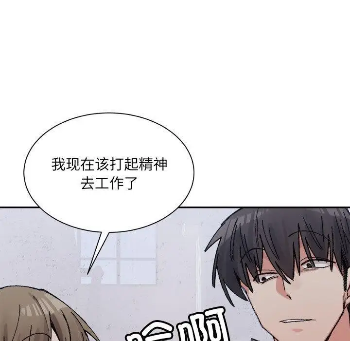 漫画《超微妙关系》第41话第147张图