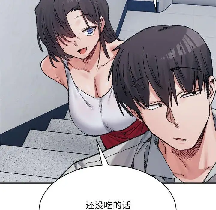 漫画《超微妙关系》第41话第178张图