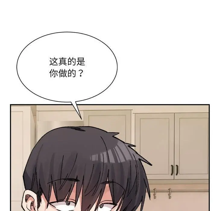 漫画《超微妙关系》第41话第183张图