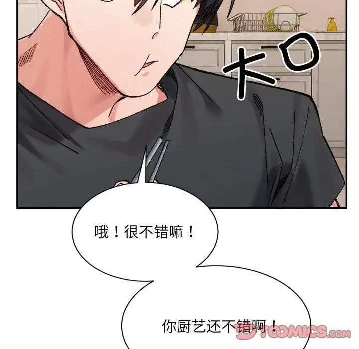 漫画《超微妙关系》第41话第184张图