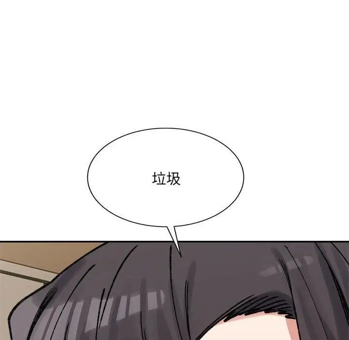 漫画《超微妙关系》第41话第204张图