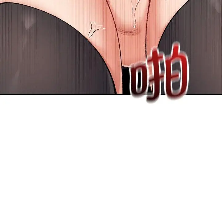 漫画《超微妙关系》第41话第65张图