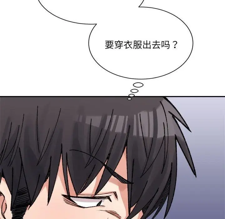 漫画《超微妙关系》第42话第122张图