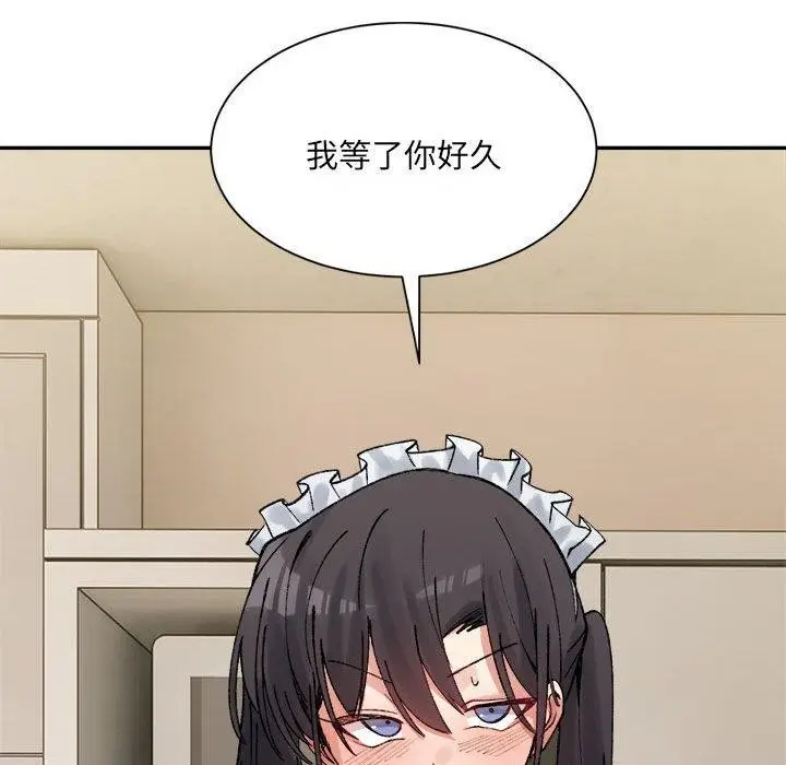 漫画《超微妙关系》第42话第128张图