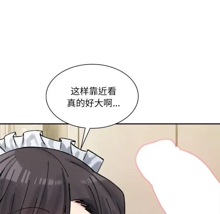漫画《超微妙关系》第42话第164张图