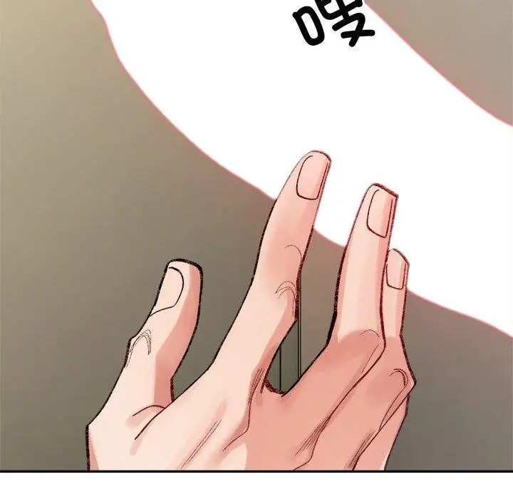 漫画《超微妙关系》第42话第168张图
