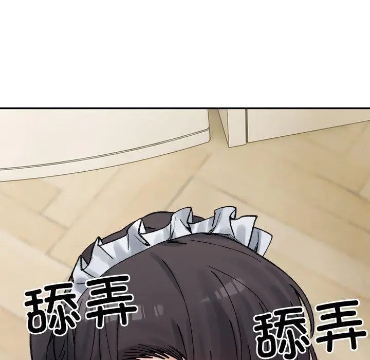 漫画《超微妙关系》第42话第179张图