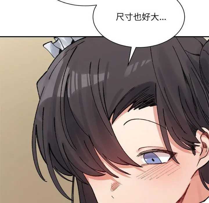 漫画《超微妙关系》第42话第185张图