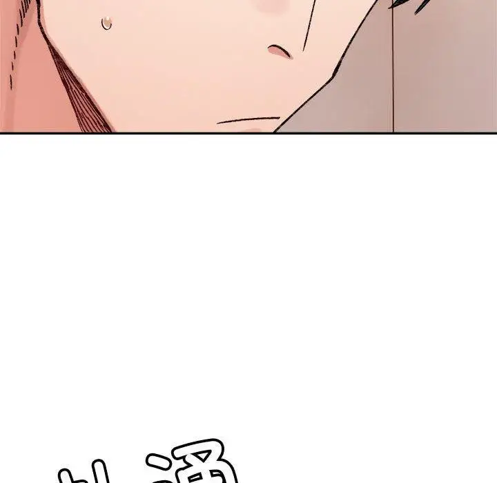 漫画《超微妙关系》第42话第54张图