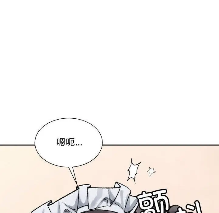 漫画《超微妙关系》第43话第119张图