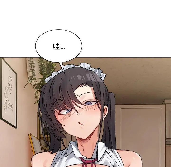 漫画《超微妙关系》第43话第132张图