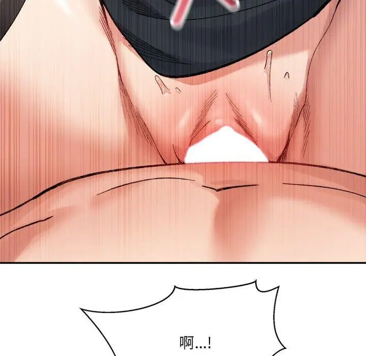漫画《超微妙关系》第43话第137张图
