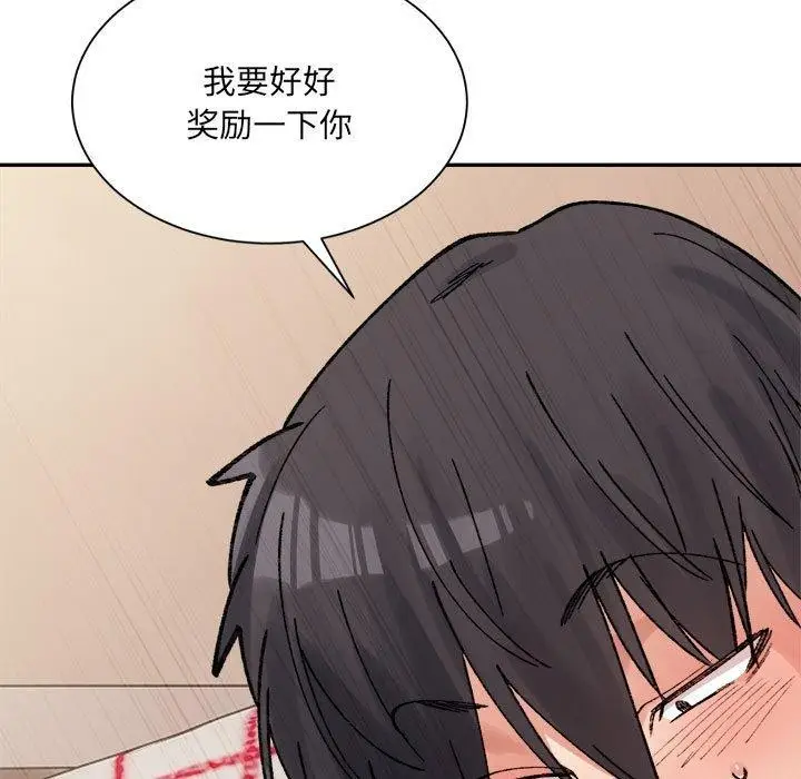 漫画《超微妙关系》第43话第169张图