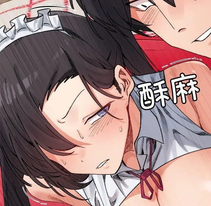 漫画《超微妙关系》第43话第170张图