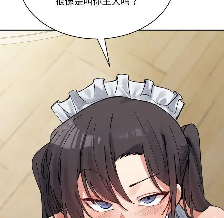 漫画《超微妙关系》第43话第18张图