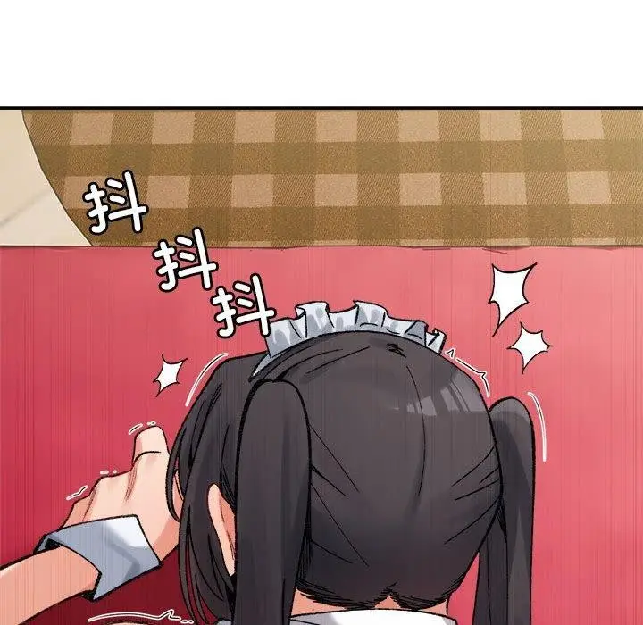 漫画《超微妙关系》第43话第194张图