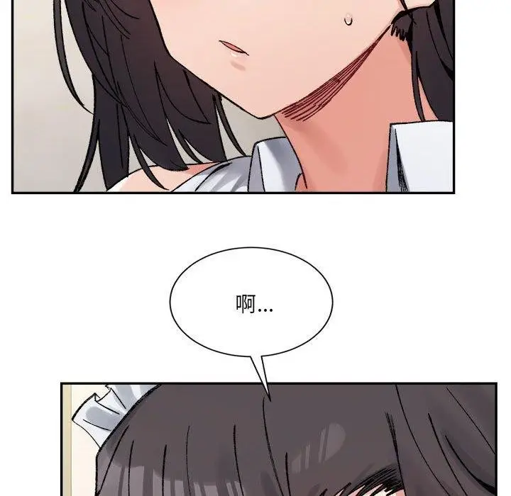 漫画《超微妙关系》第43话第48张图