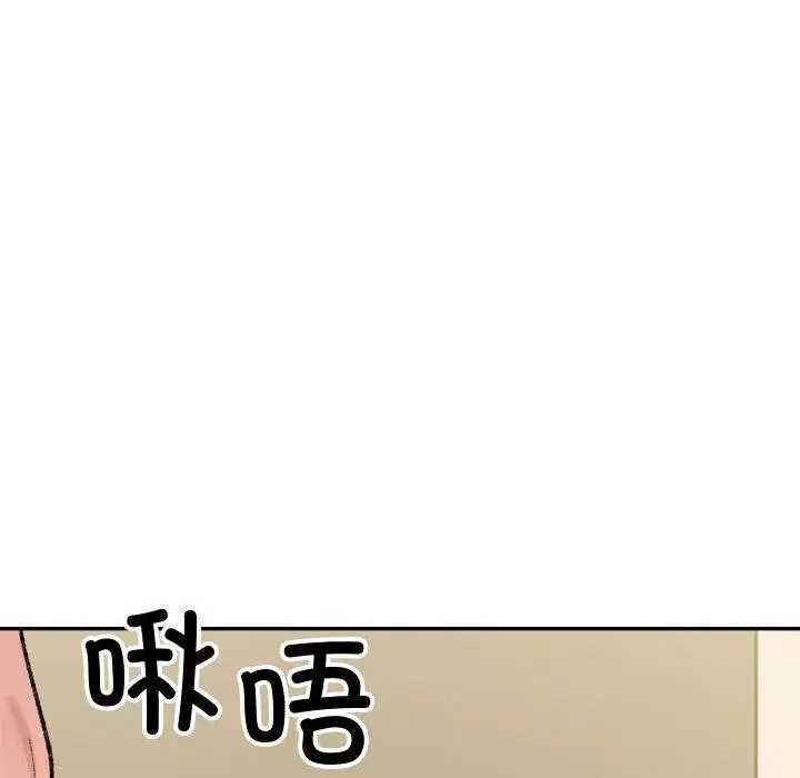 漫画《超微妙关系》第43话第51张图