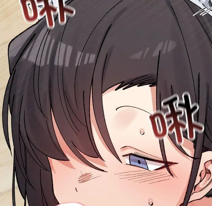漫画《超微妙关系》第43话第56张图