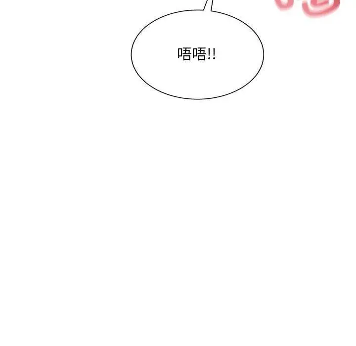漫画《超微妙关系》第43话第79张图