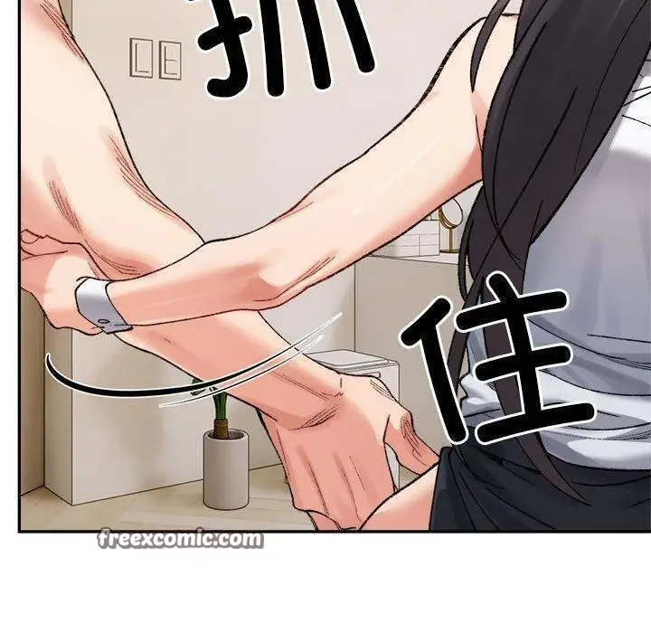 漫画《超微妙关系》第43话第90张图