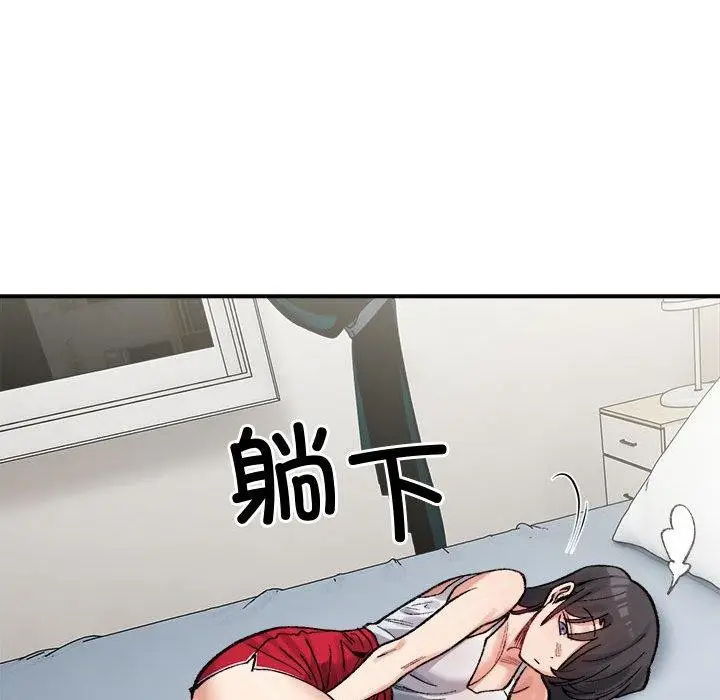 漫画《超微妙关系》第44话第42张图