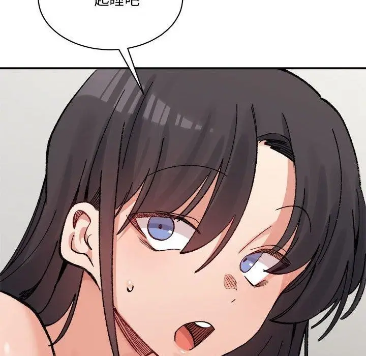漫画《超微妙关系》第44话第61张图