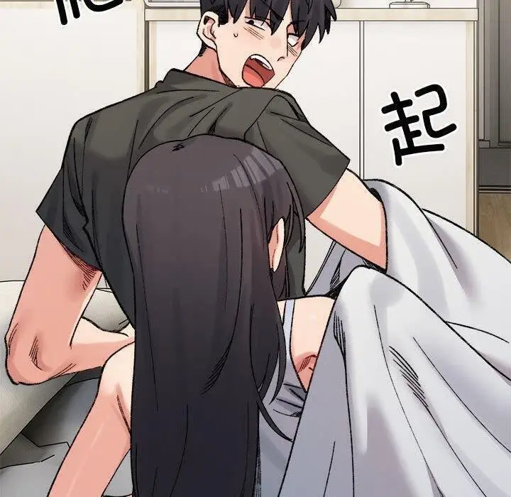漫画《超微妙关系》第44话第70张图