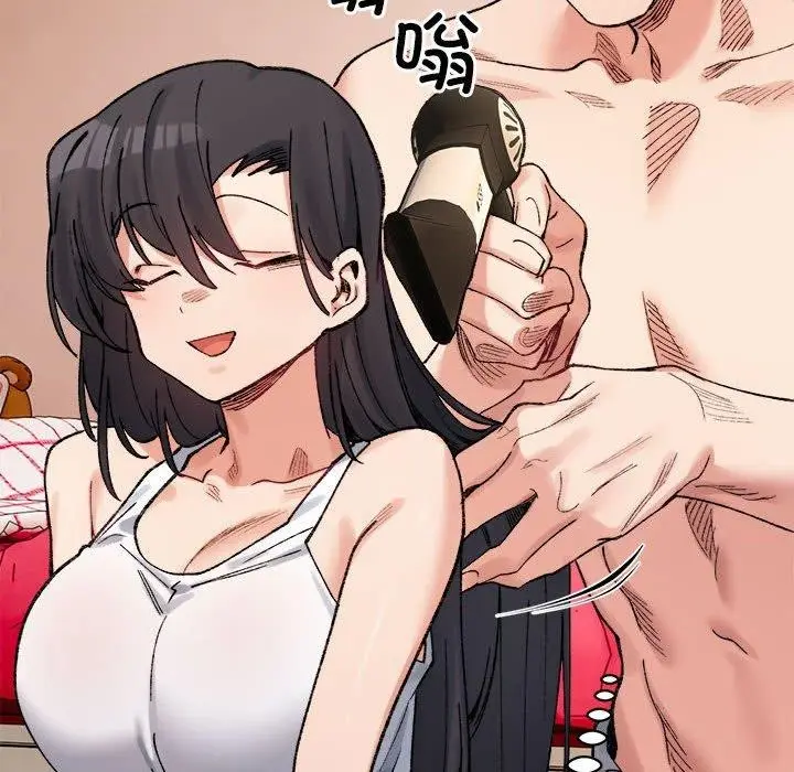 漫画《超微妙关系》第44话第8张图