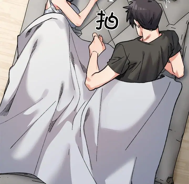 漫画《超微妙关系》第44话第81张图
