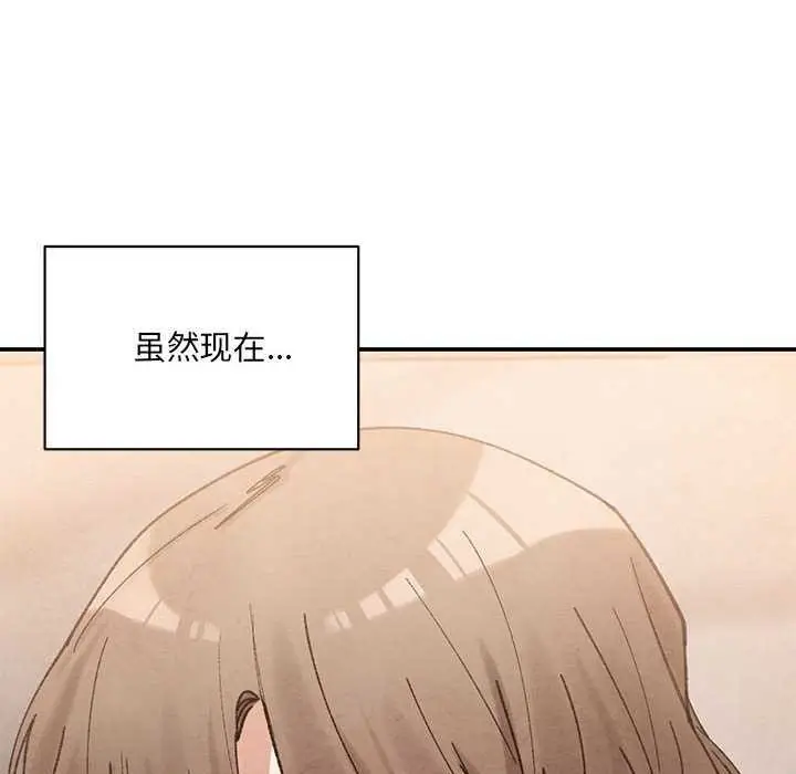 漫画《超微妙关系》第45话第101张图