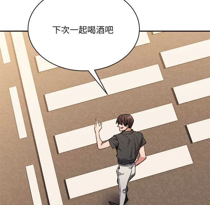 漫画《超微妙关系》第45话第107张图
