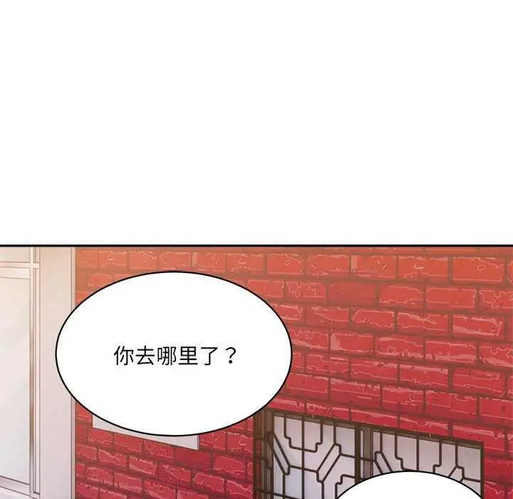 漫画《超微妙关系》第45话第144张图