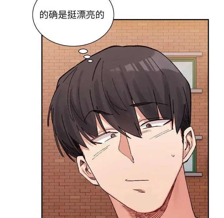 漫画《超微妙关系》第45话第156张图