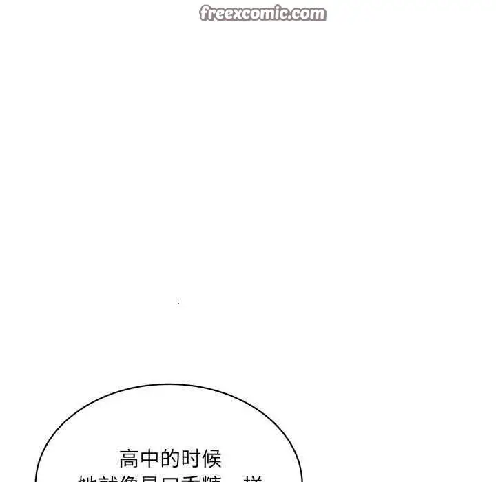 漫画《超微妙关系》第45话第75张图