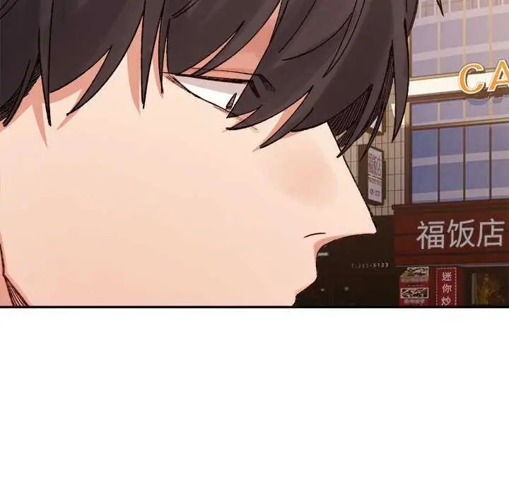 漫画《超微妙关系》第45话第92张图