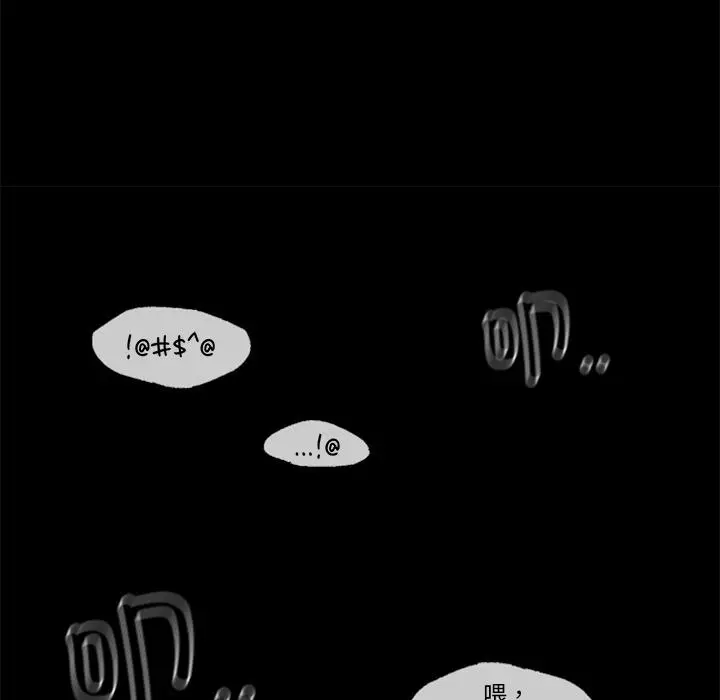 漫画《咖啡因》第1话第147张图