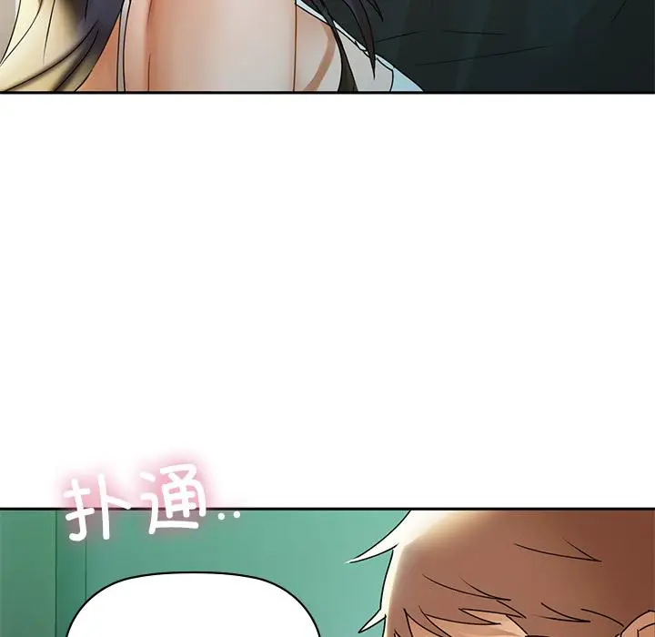 漫画《咖啡因》第1话第230张图